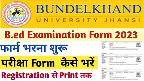 bu jhansi exam form|bu jhansi exam form 2023.